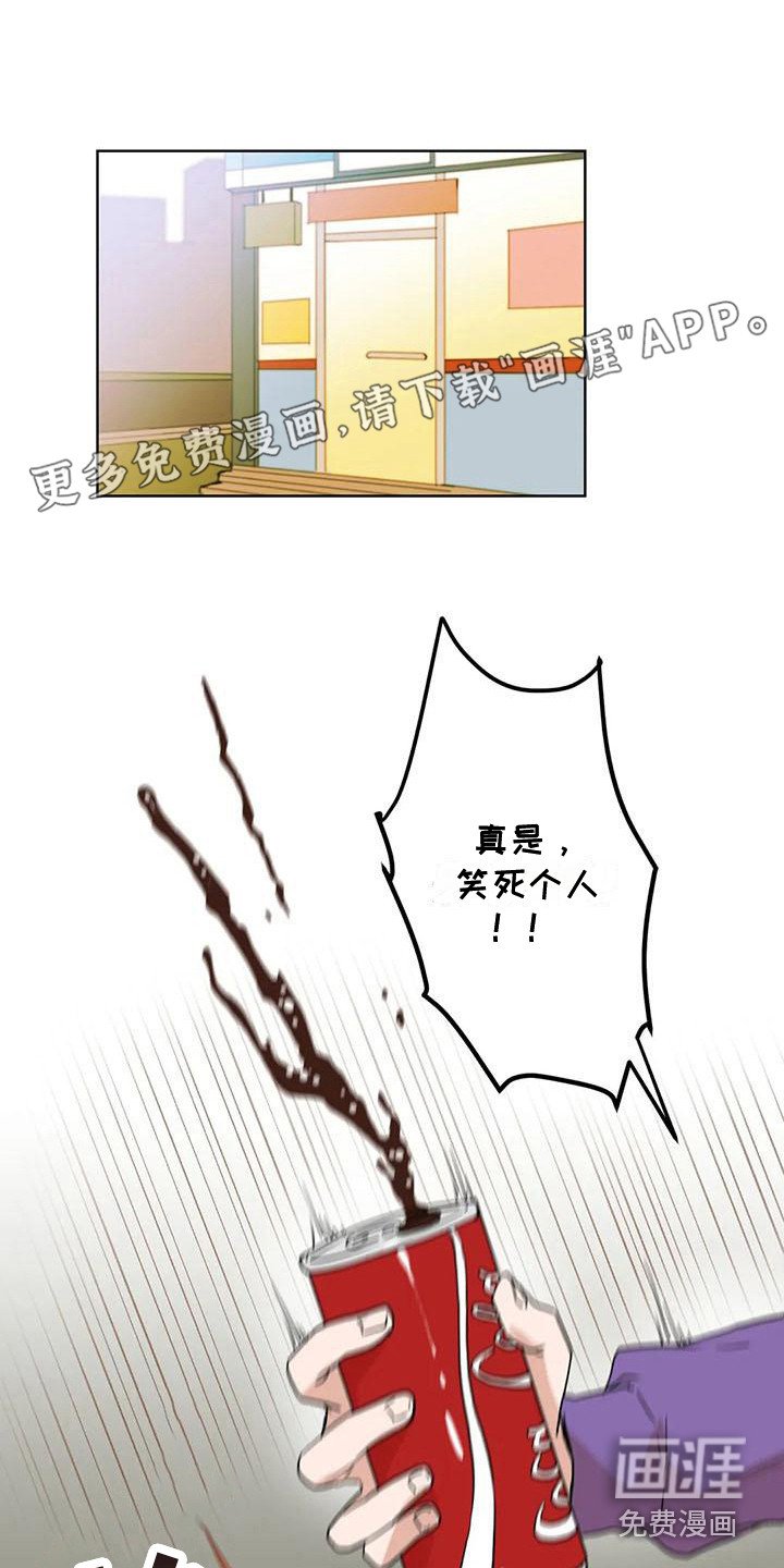 第30章：有点眼熟