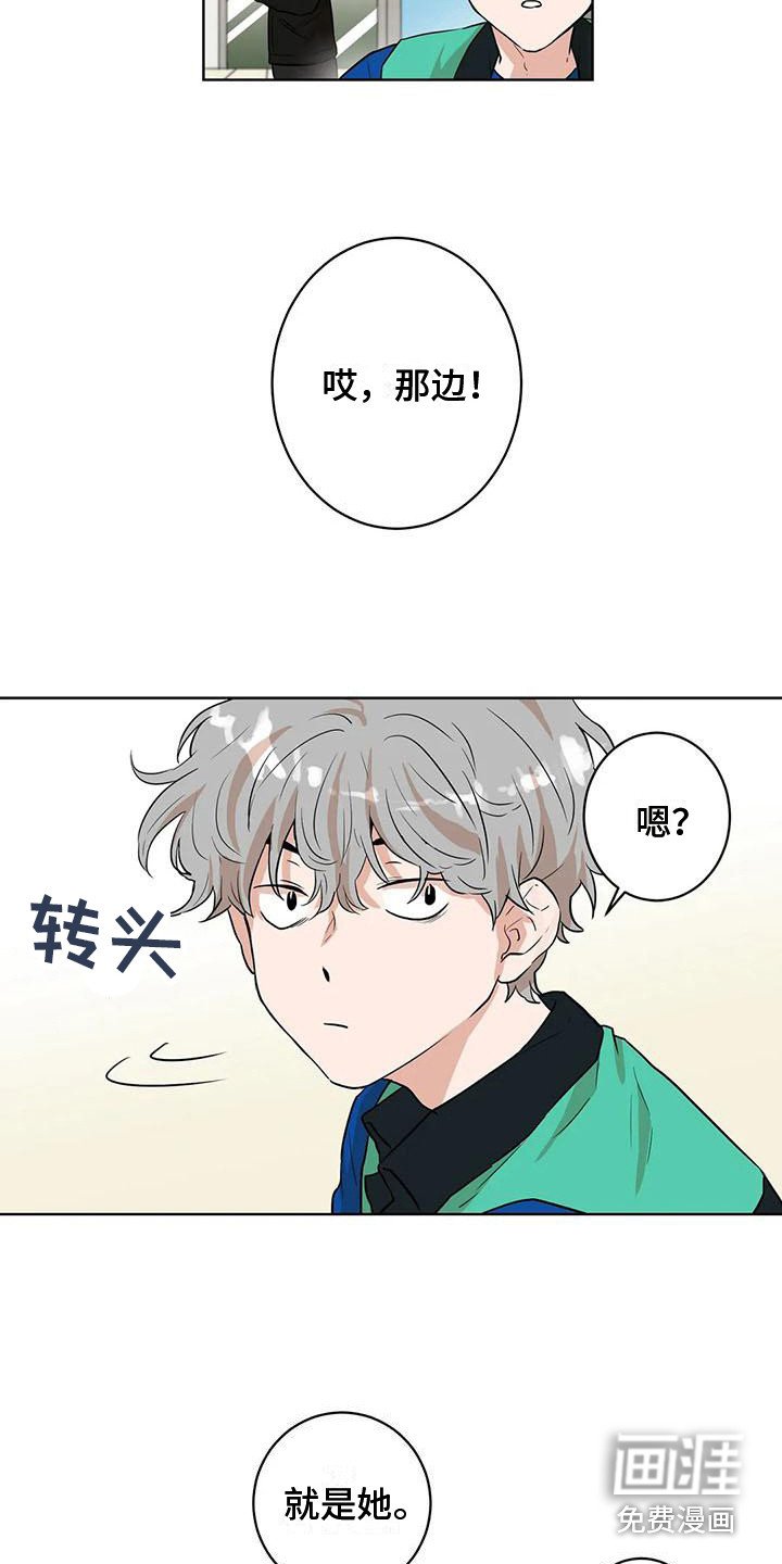 第30章：有点眼熟