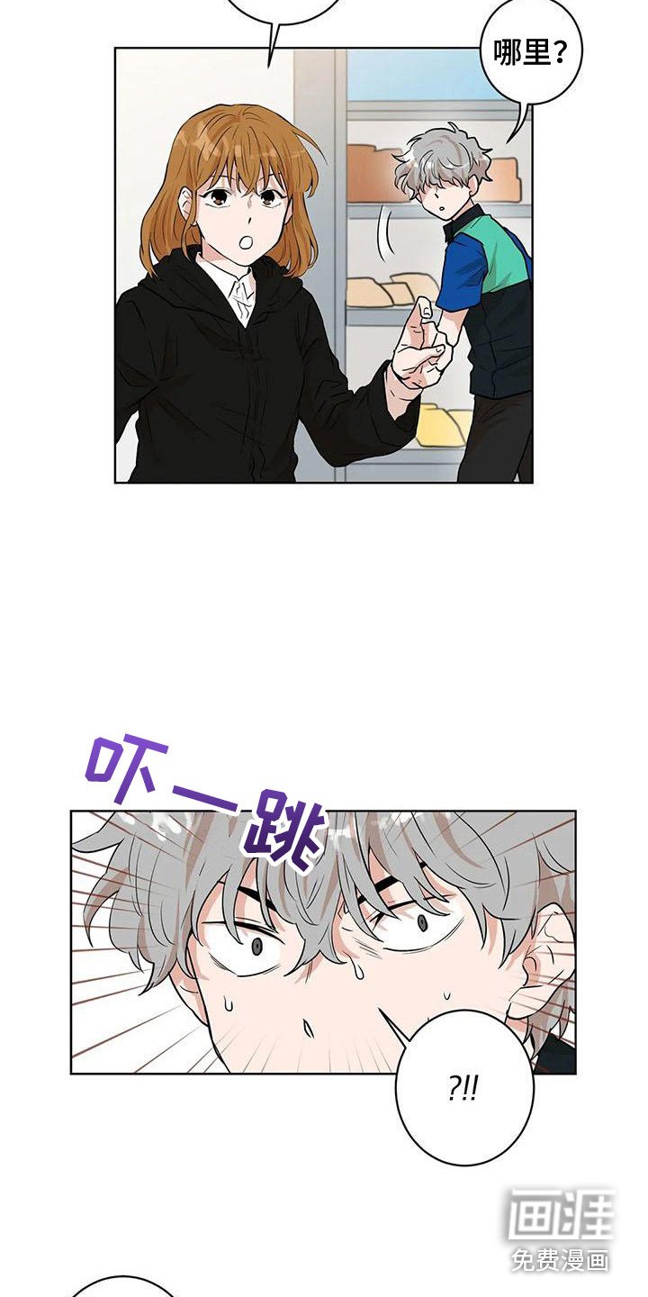 第30章：有点眼熟