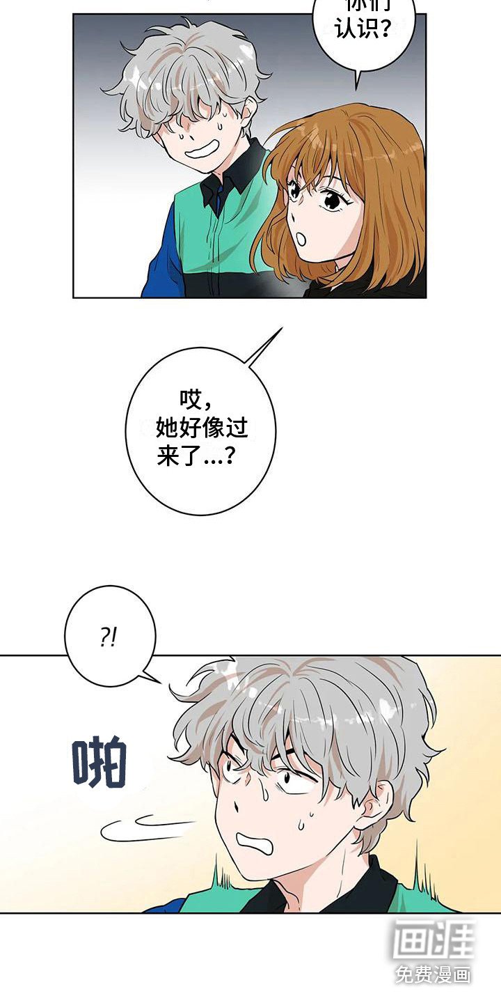 第30章：有点眼熟