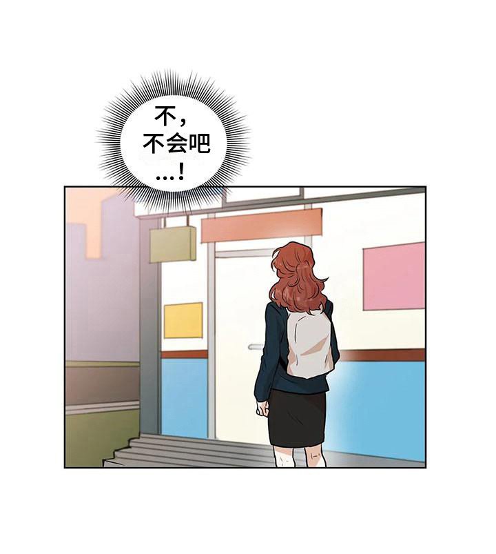 第30章：有点眼熟