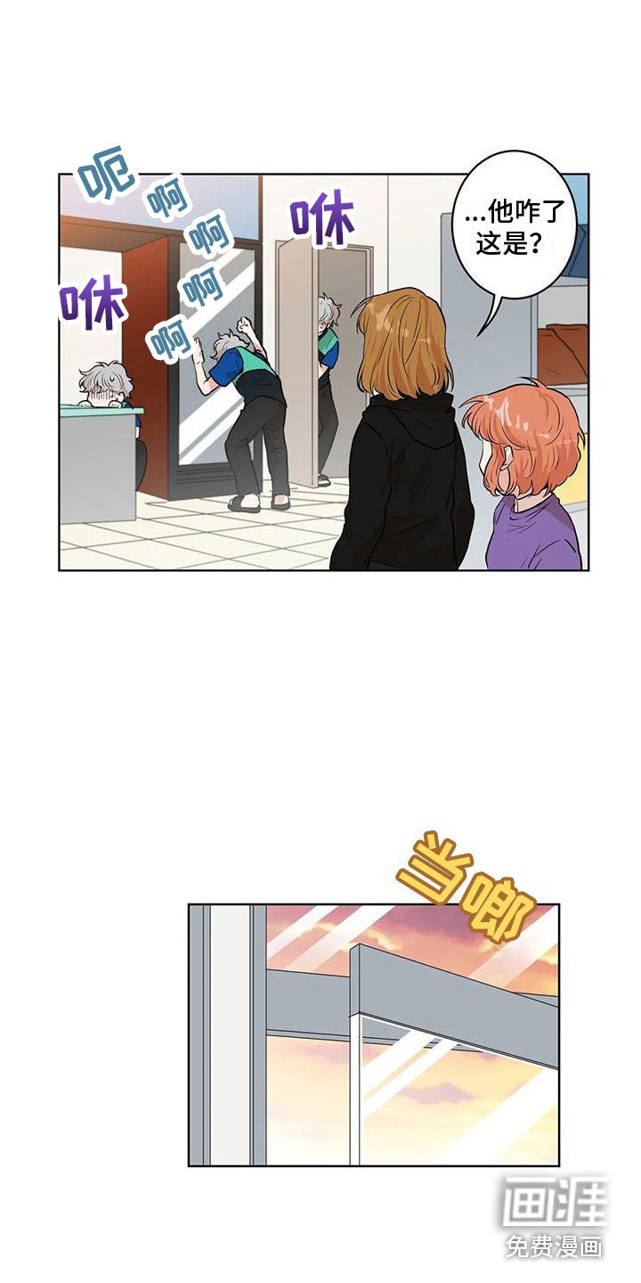 第30章：有点眼熟