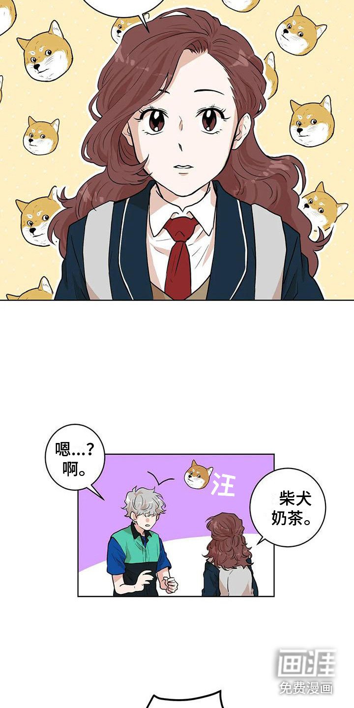 第30章：有点眼熟