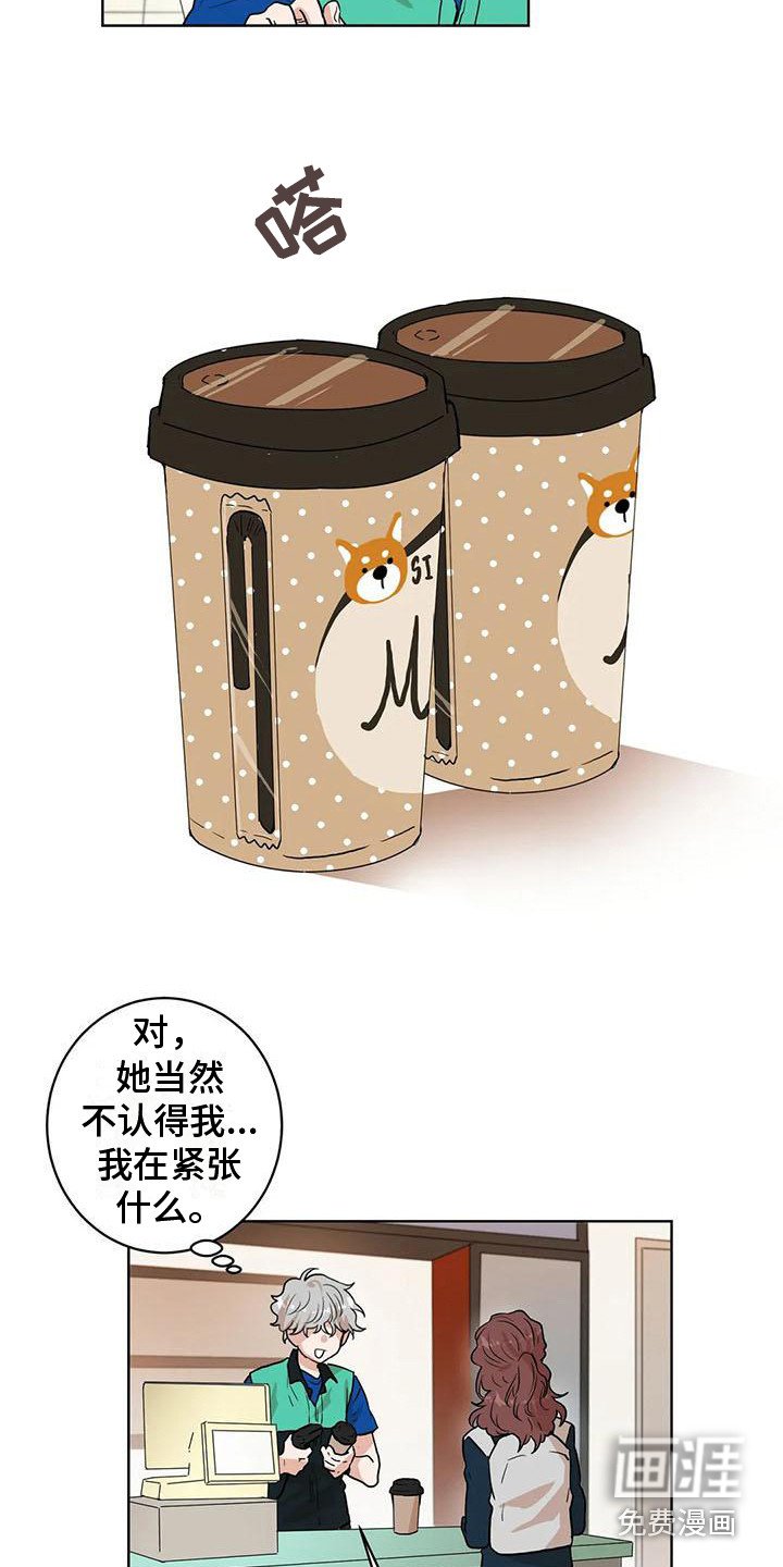 第30章：有点眼熟