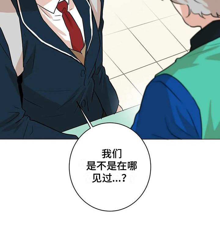 第30章：有点眼熟