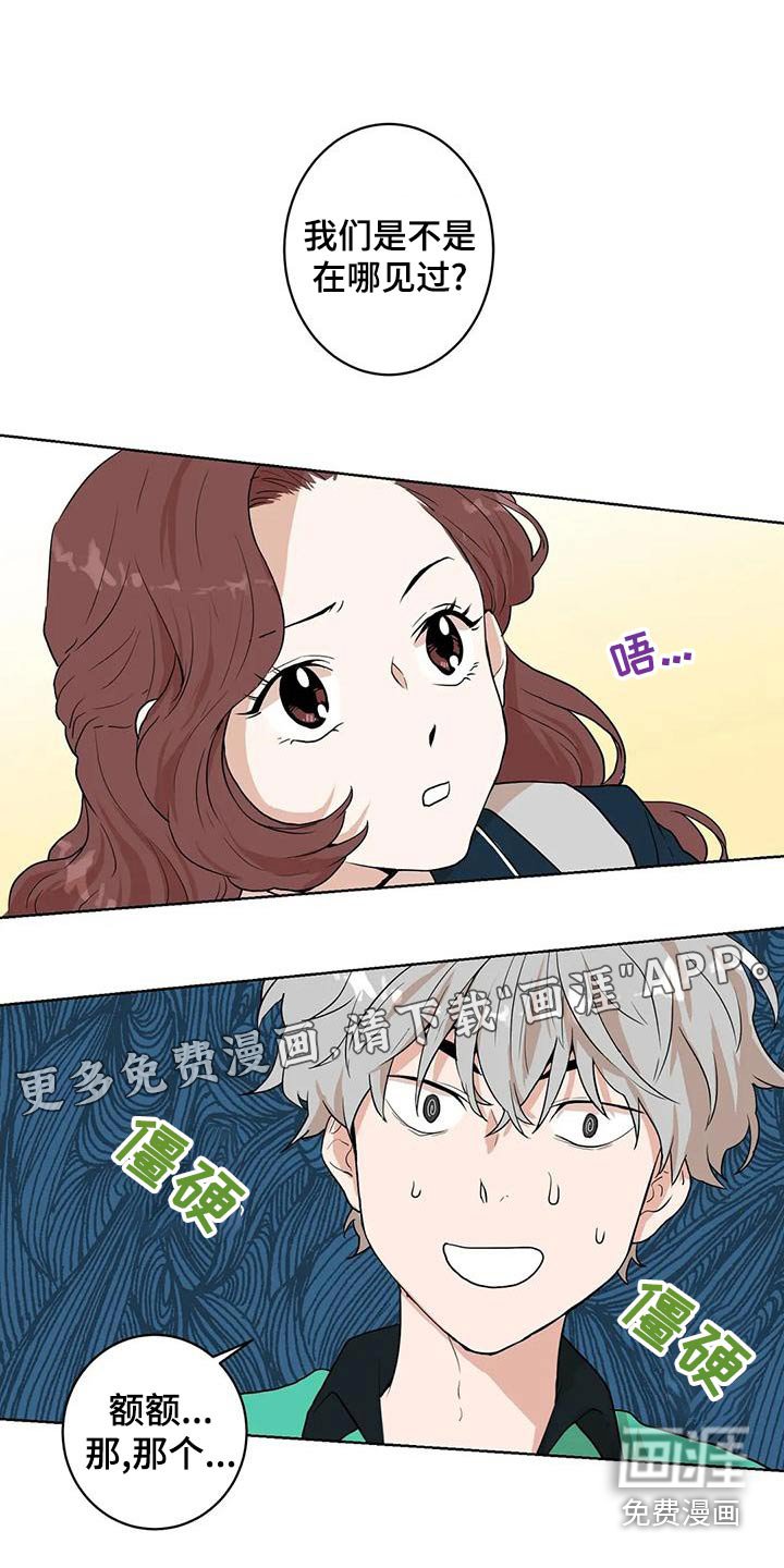 第31章：我帮你