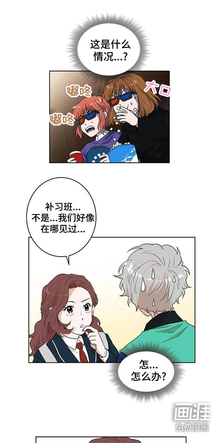 第31章：我帮你