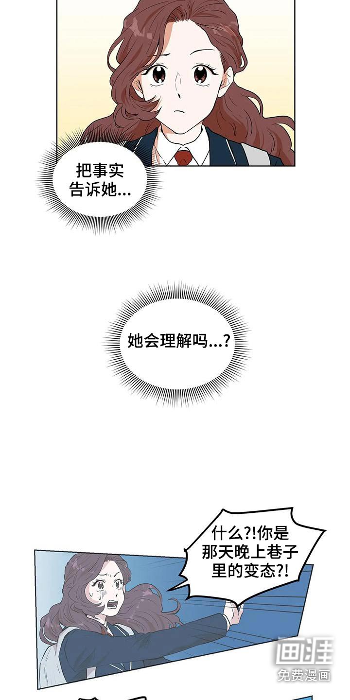第31章：我帮你