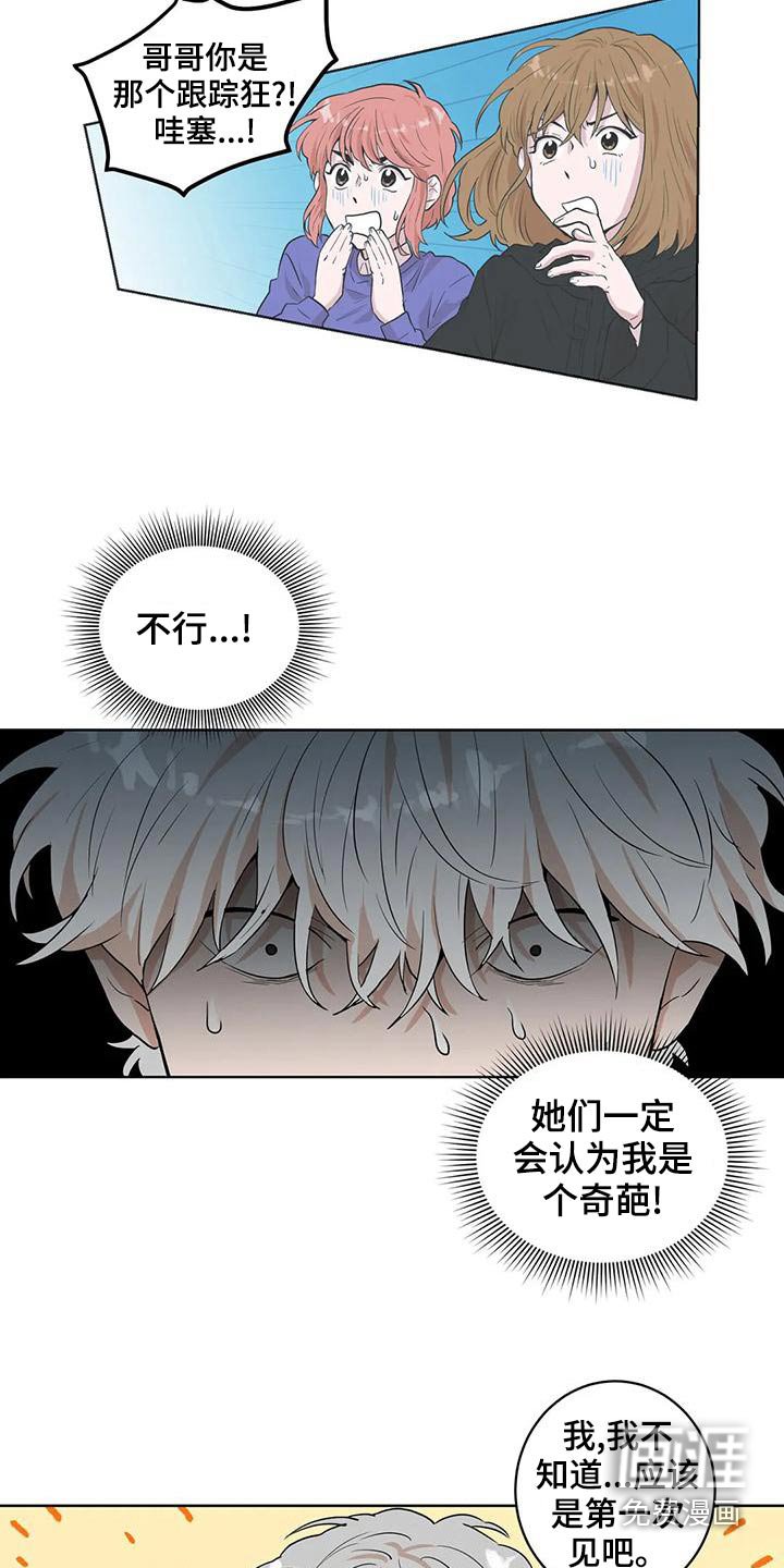 第31章：我帮你