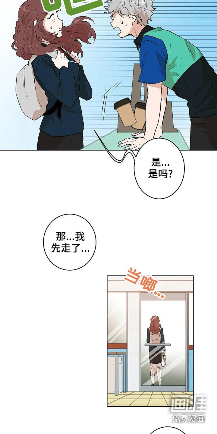 第31章：我帮你