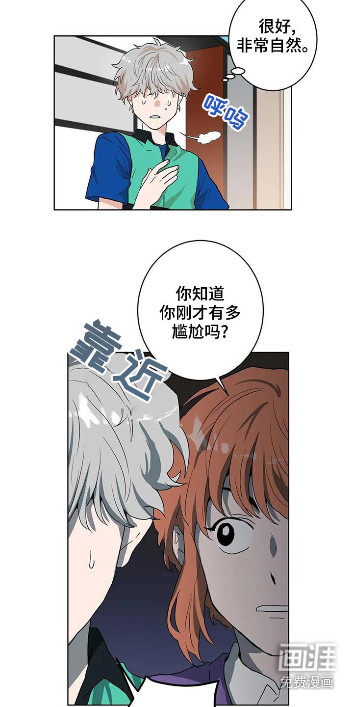 第31章：我帮你