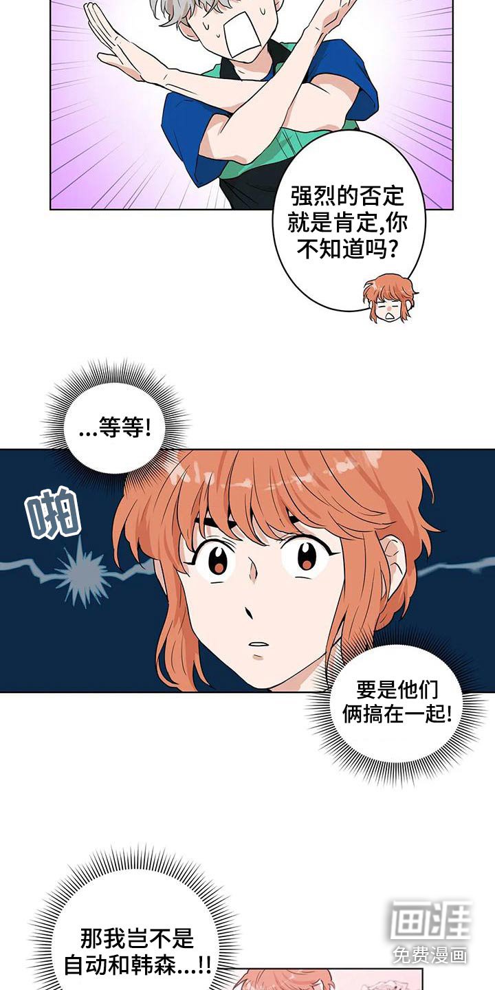 第31章：我帮你