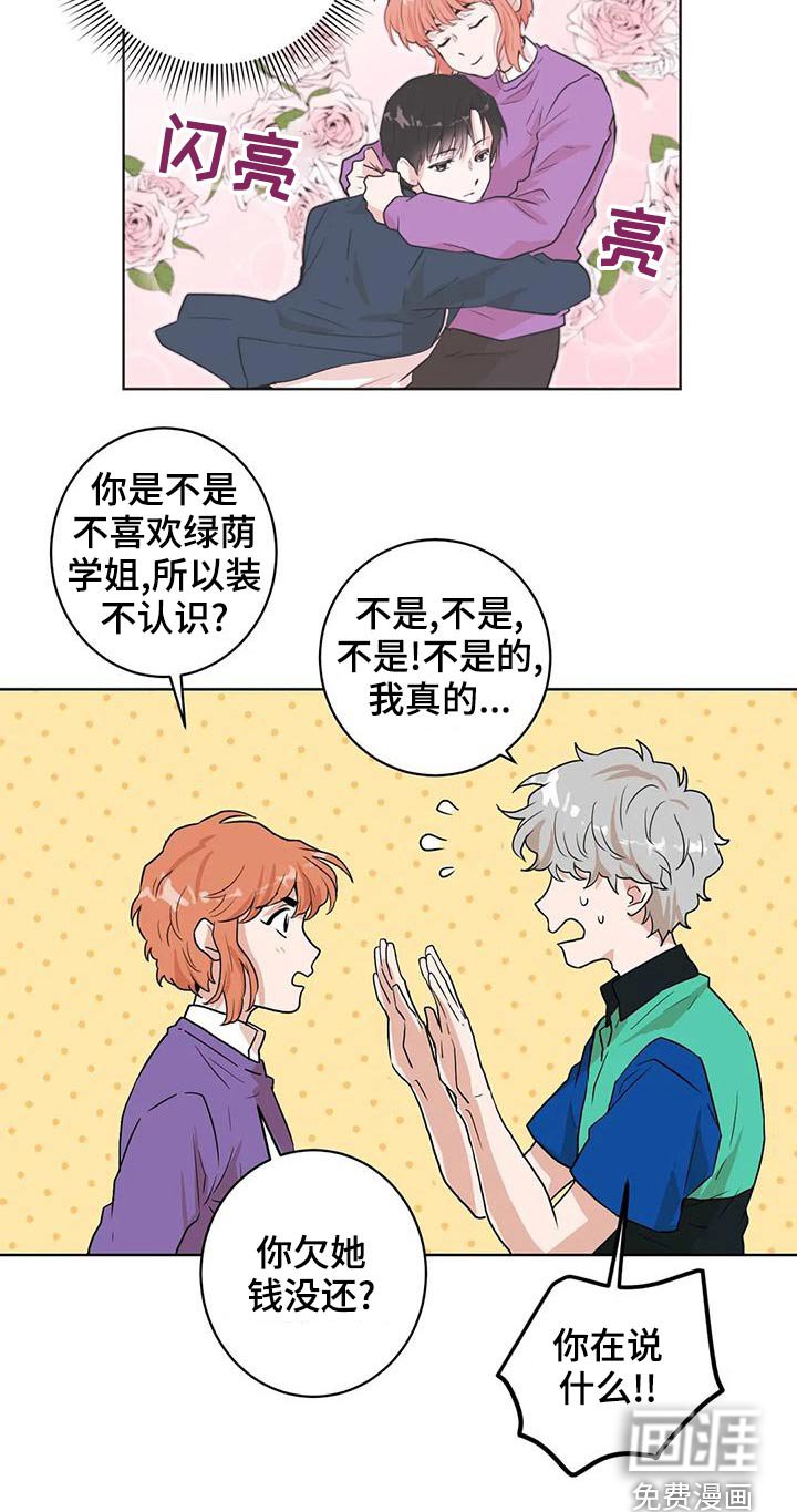 第31章：我帮你