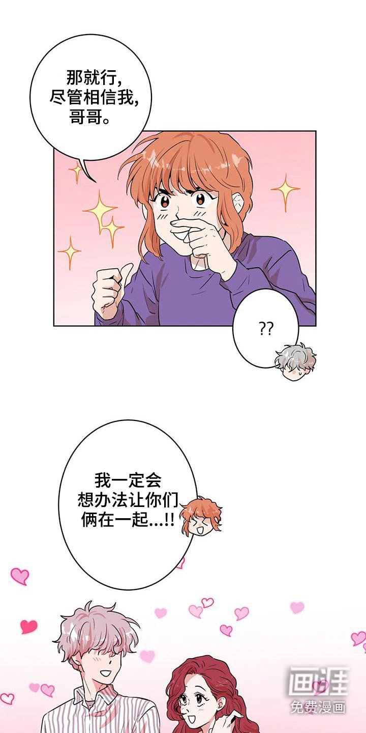 第31章：我帮你
