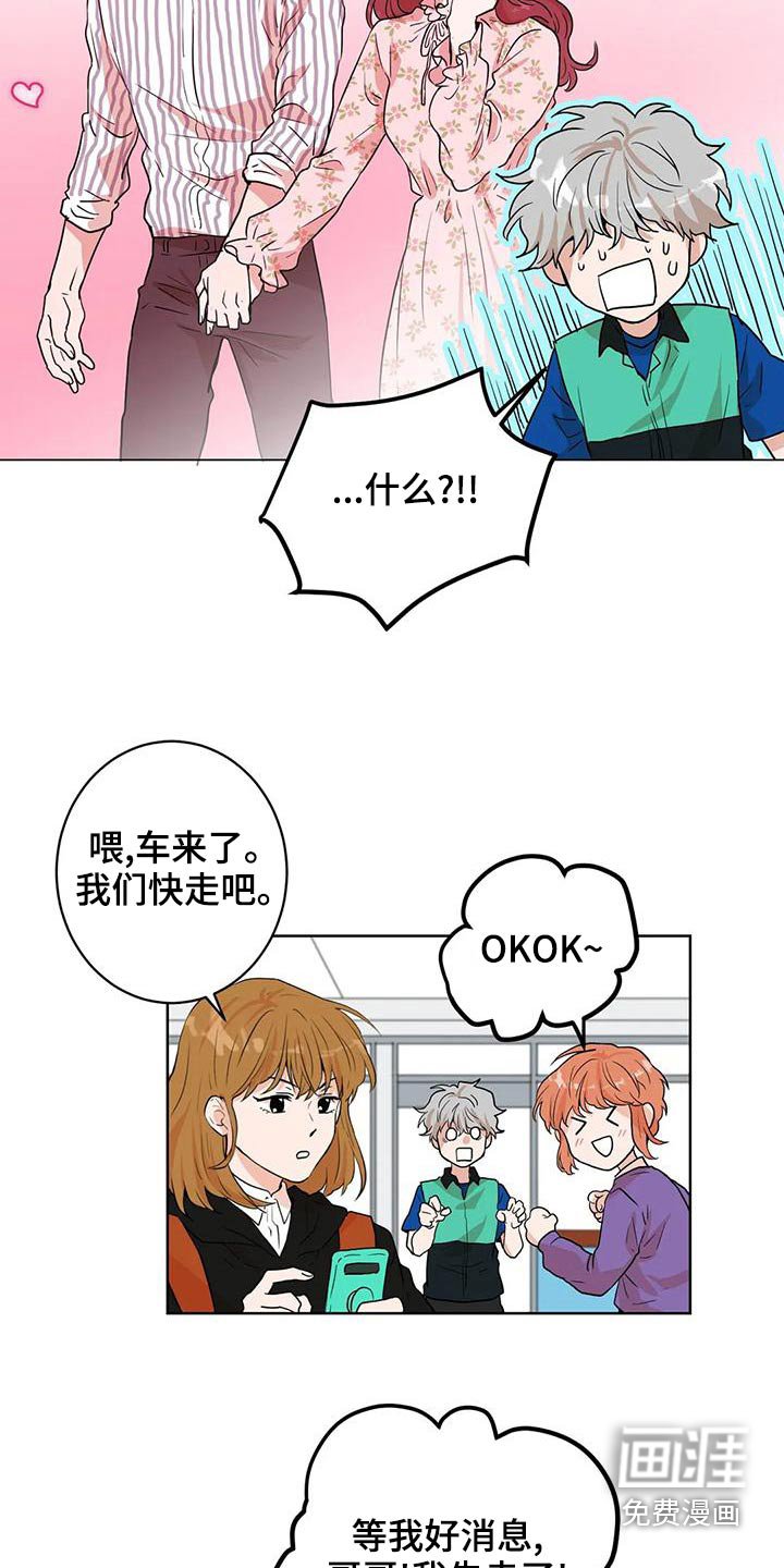 第31章：我帮你