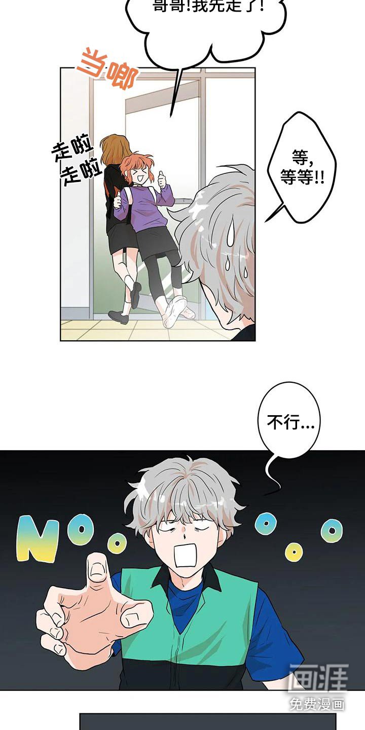 第31章：我帮你