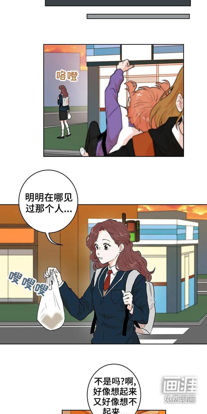 第31章：我帮你