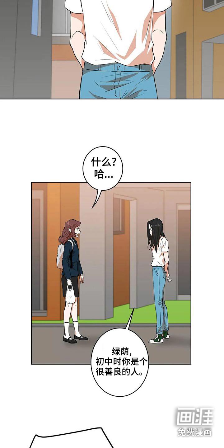 第31章：我帮你