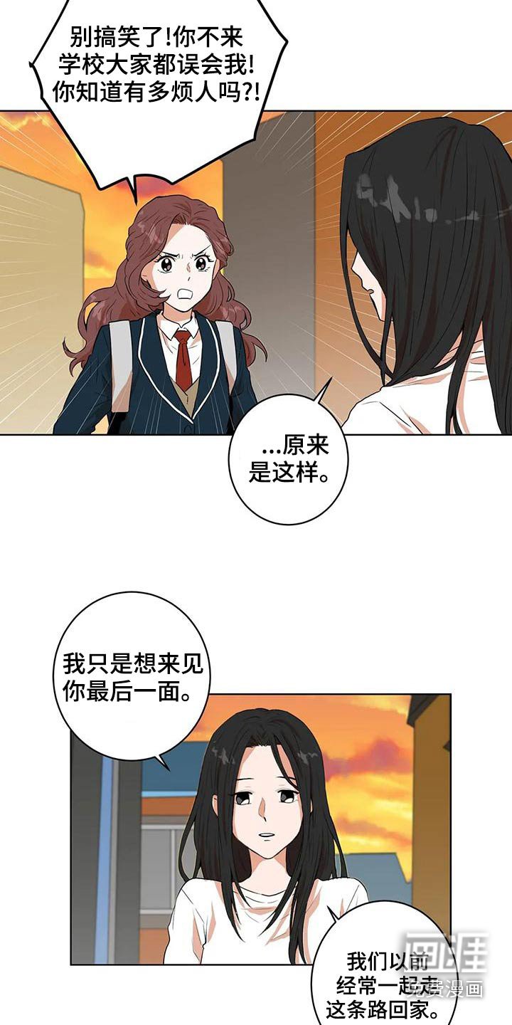 第31章：我帮你