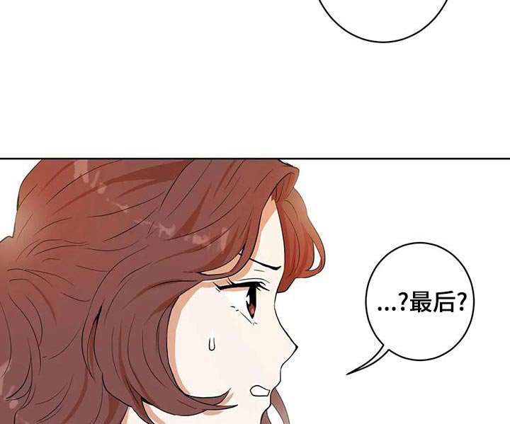 第31章：我帮你