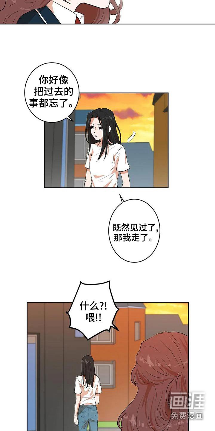 第31章：我帮你