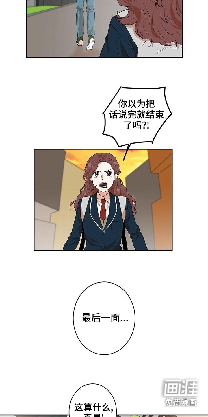 第31章：我帮你