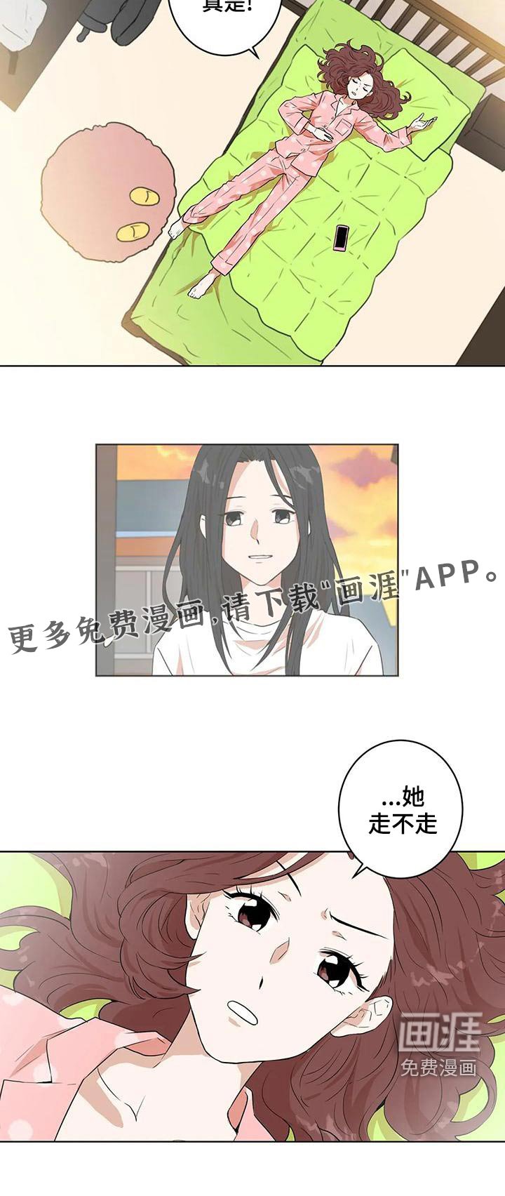 第31章：我帮你