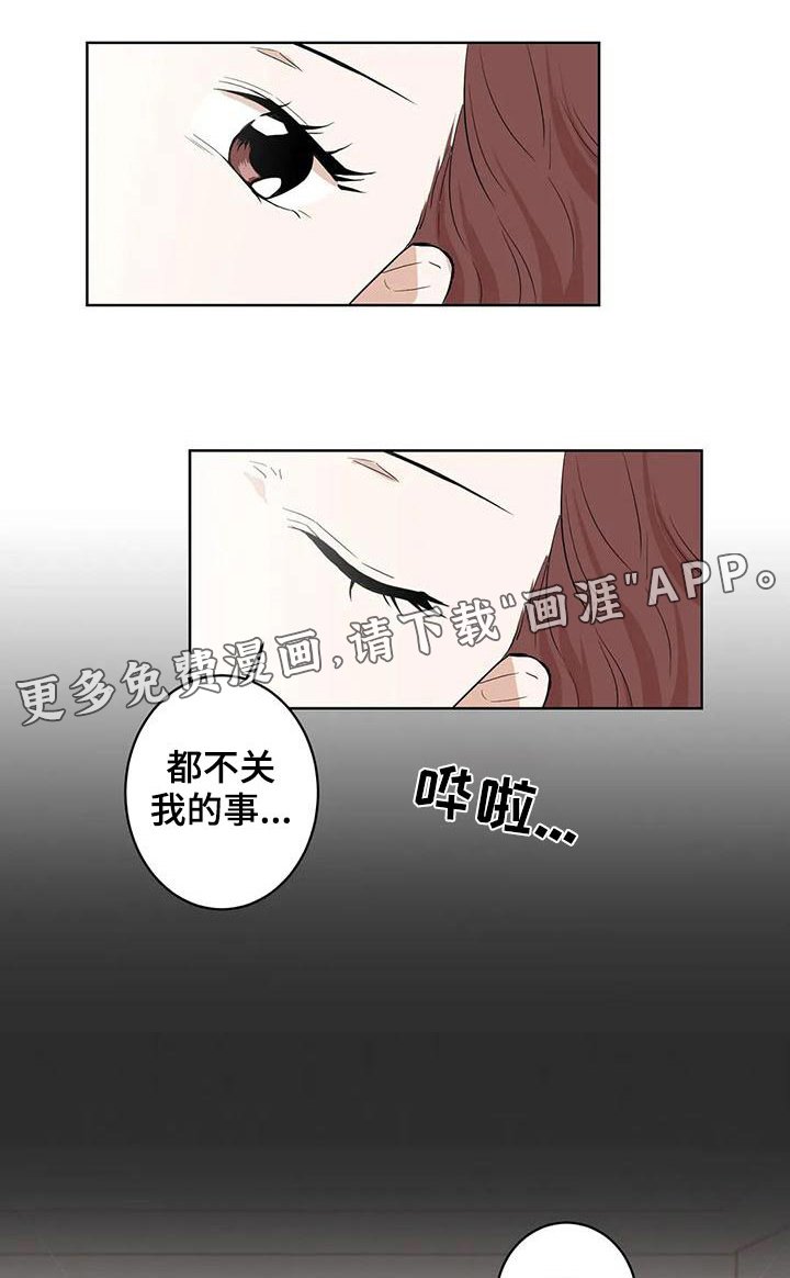 第32章：救救我