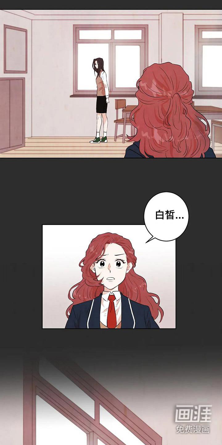 第32章：救救我