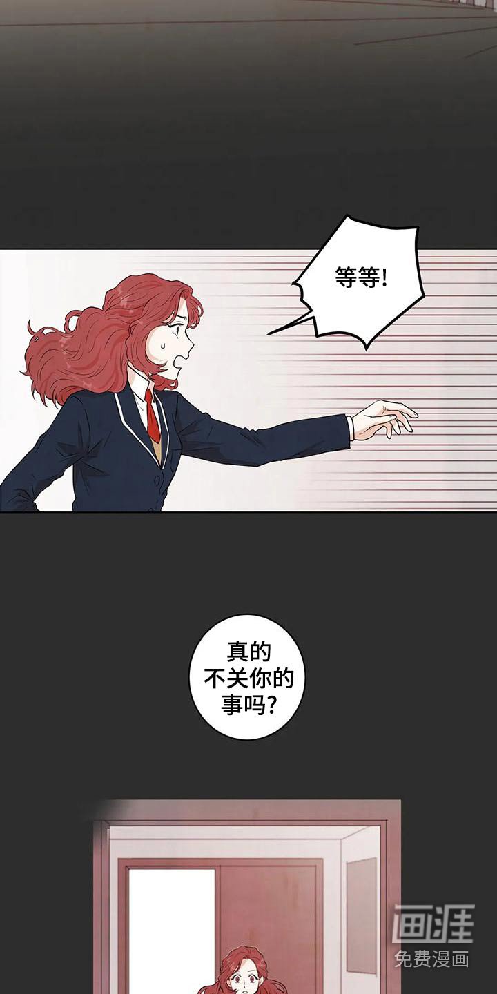 第32章：救救我