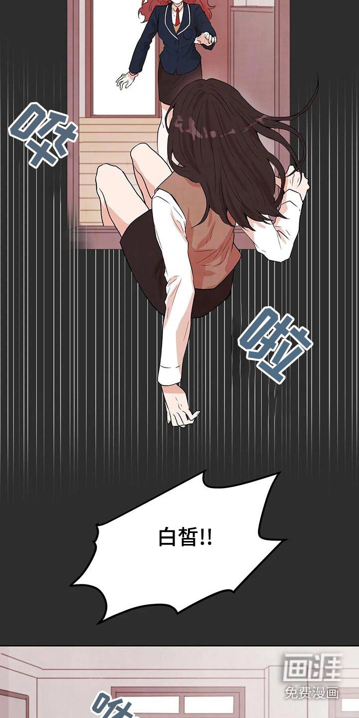 第32章：救救我