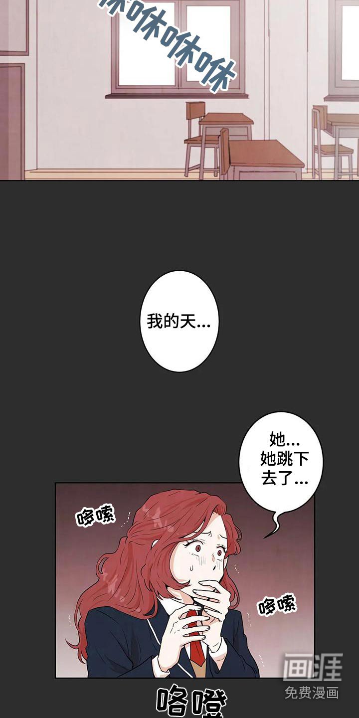 第32章：救救我