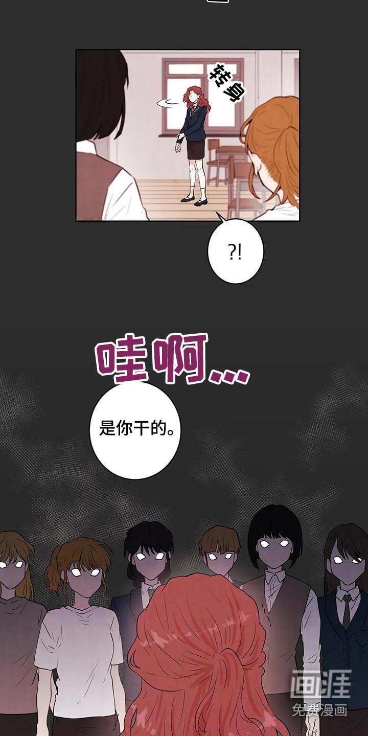 第32章：救救我