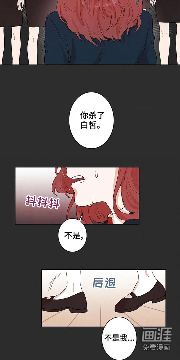 第32章：救救我