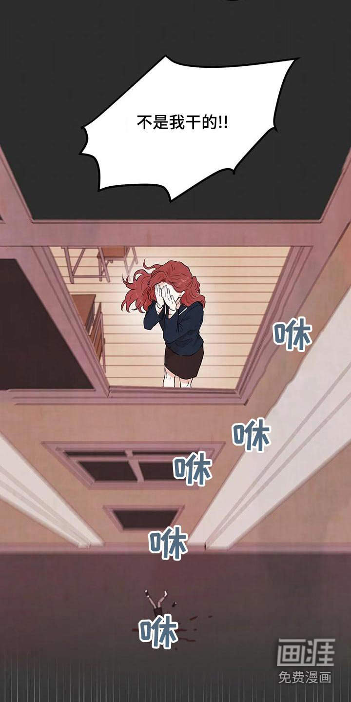 第32章：救救我