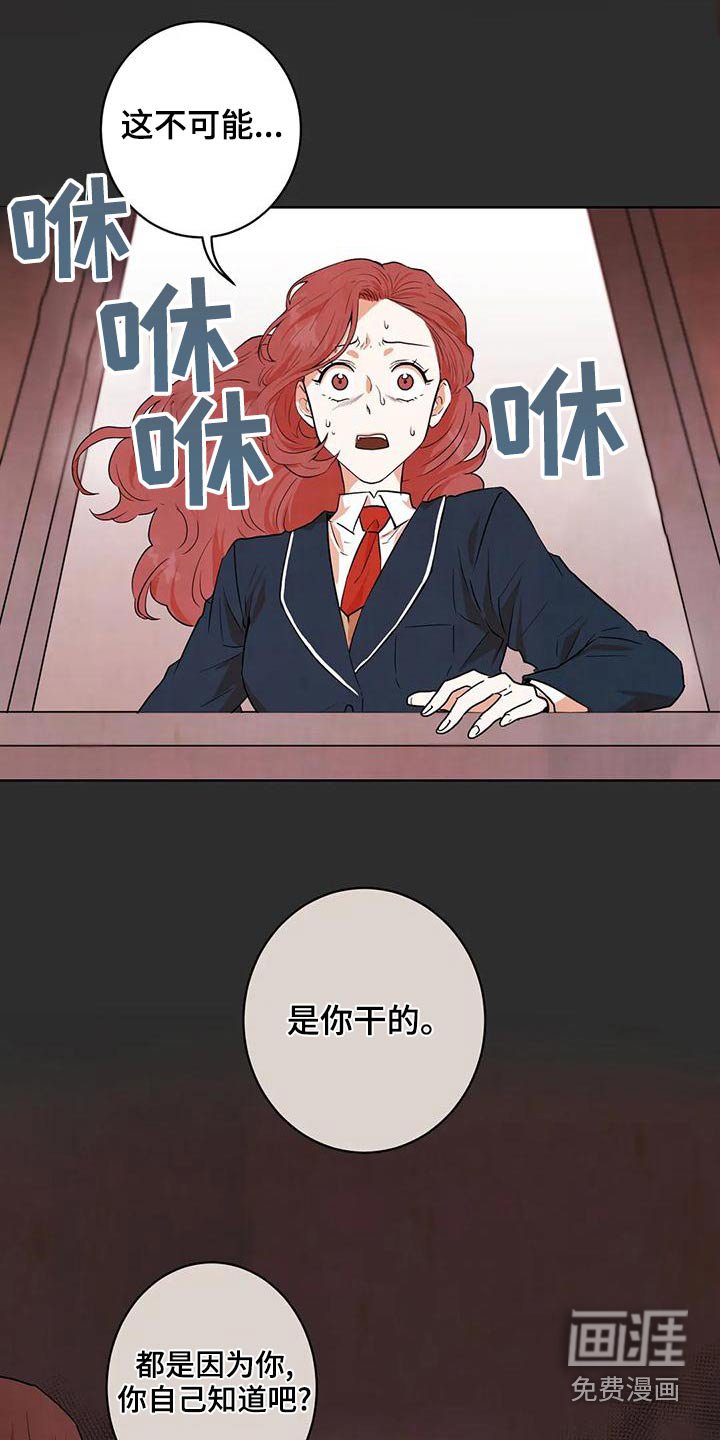第32章：救救我