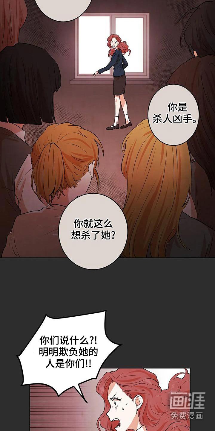 第32章：救救我