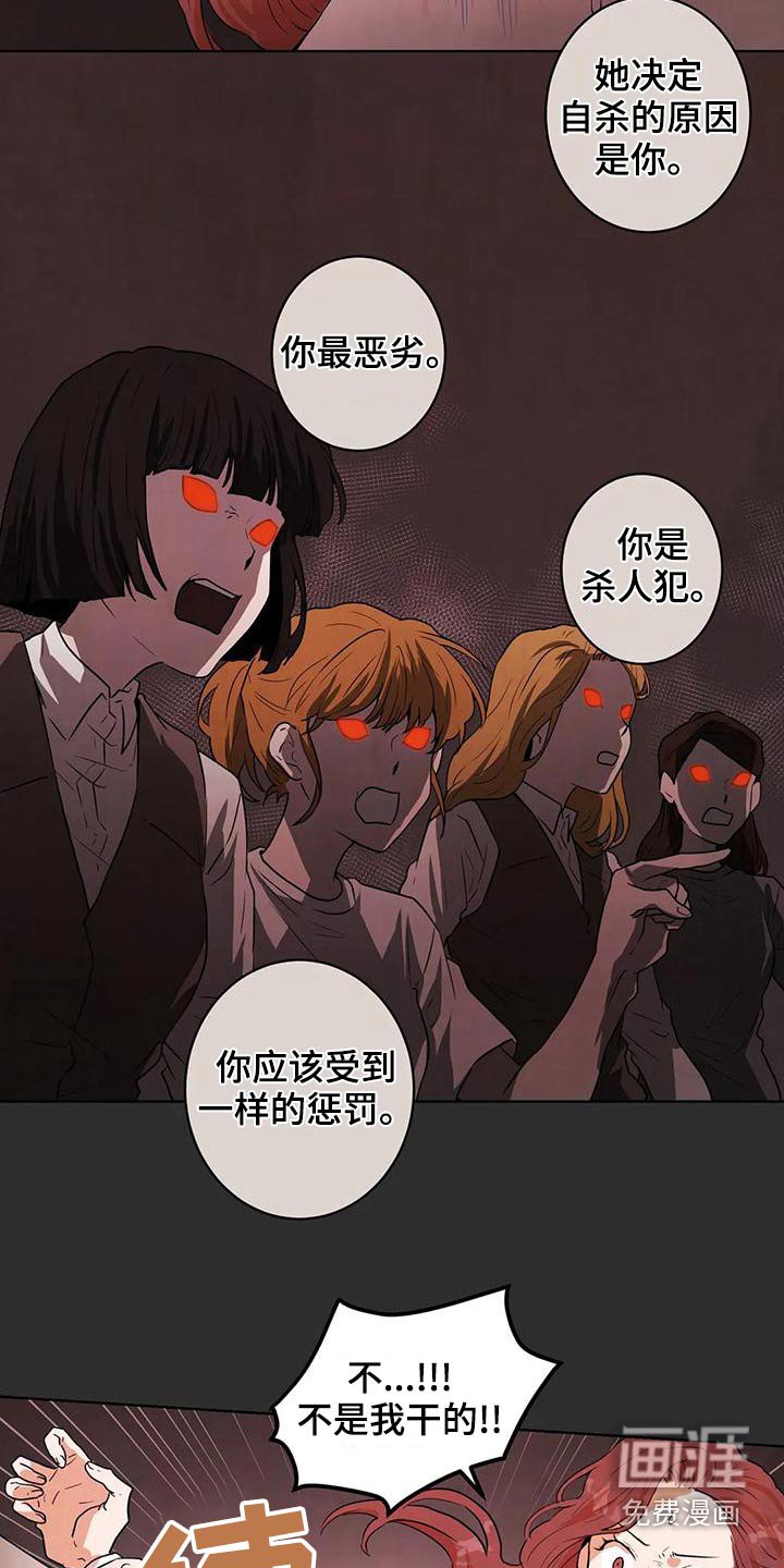 第32章：救救我