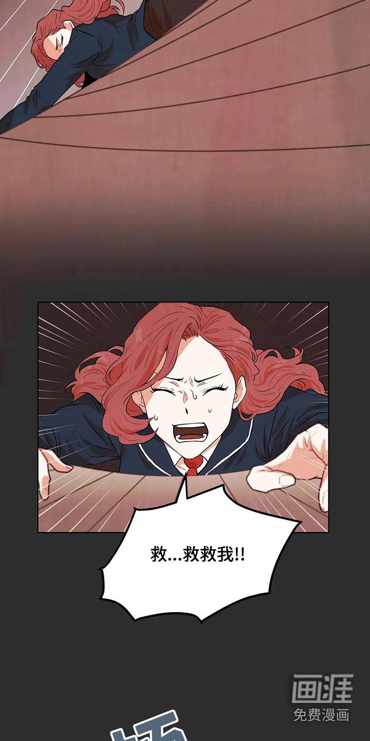 第32章：救救我