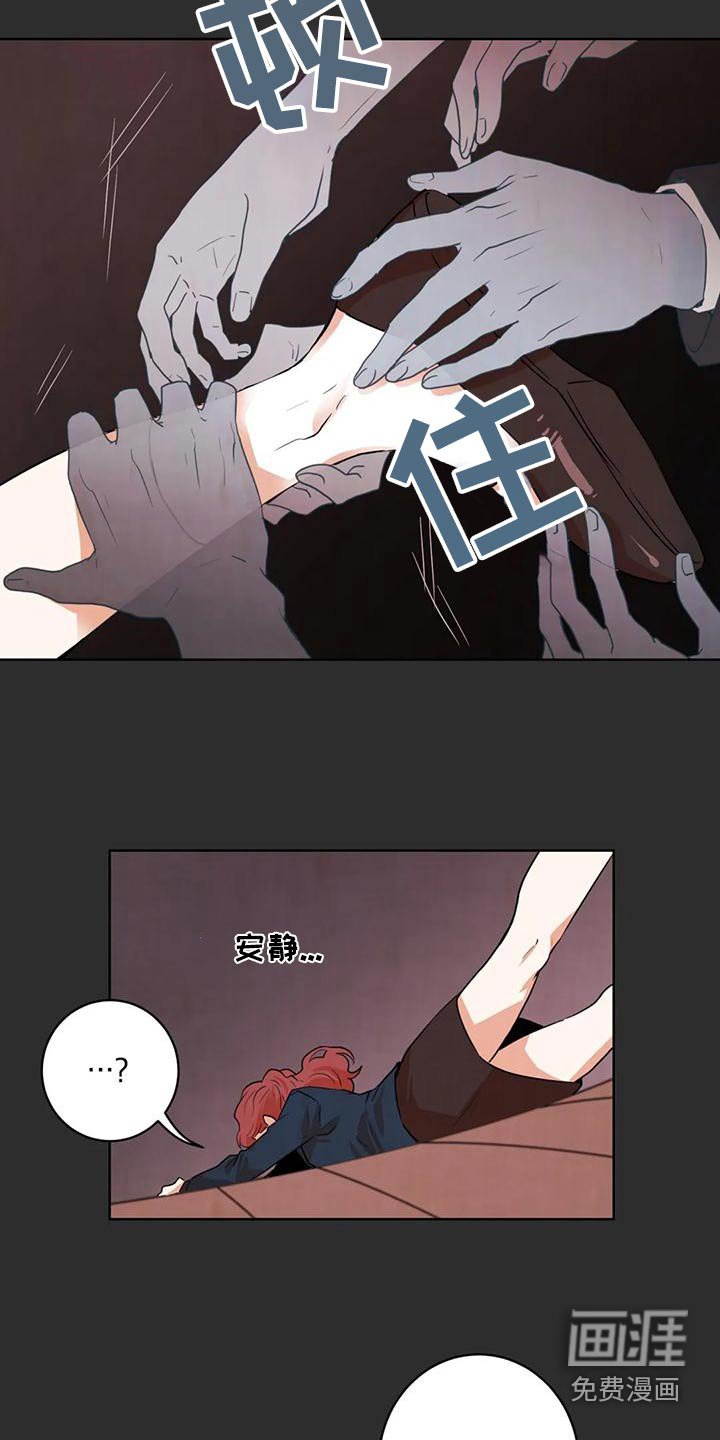 第32章：救救我