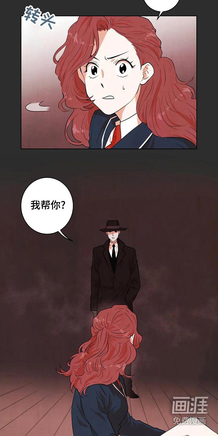 第32章：救救我