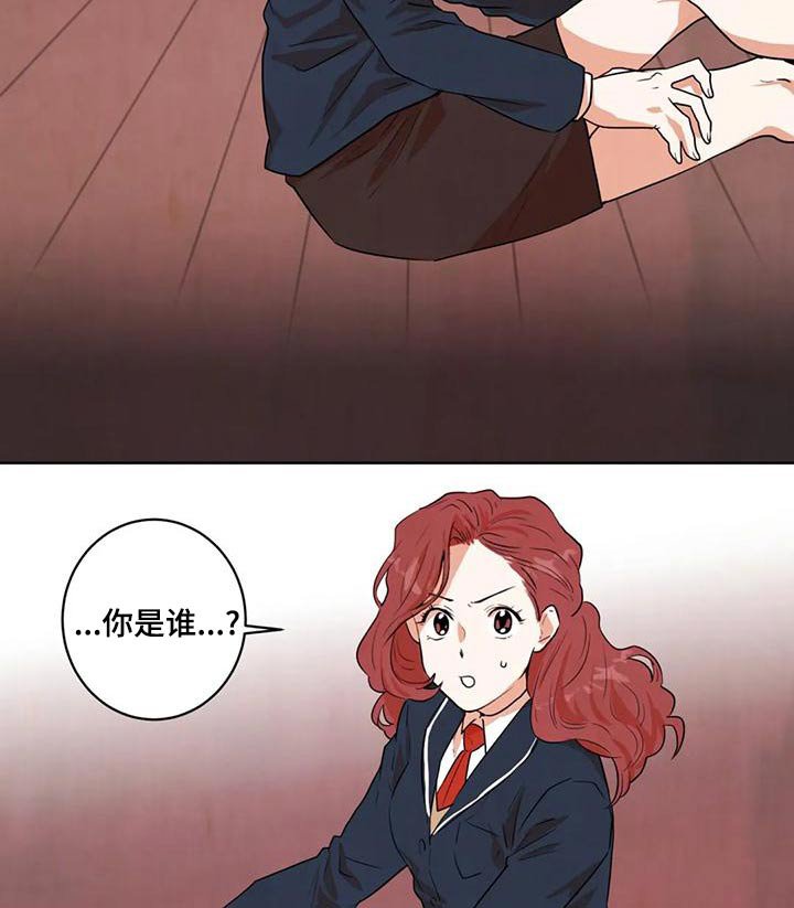 第32章：救救我