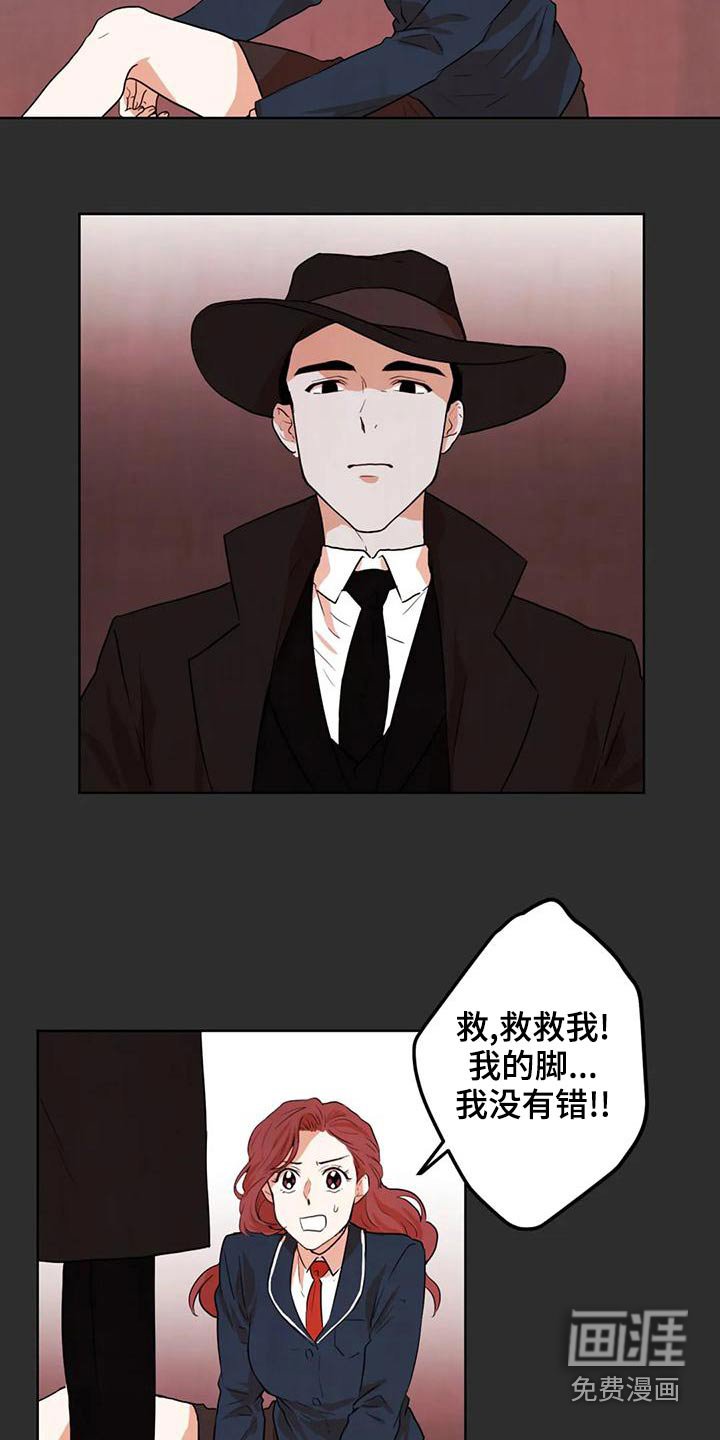 第32章：救救我