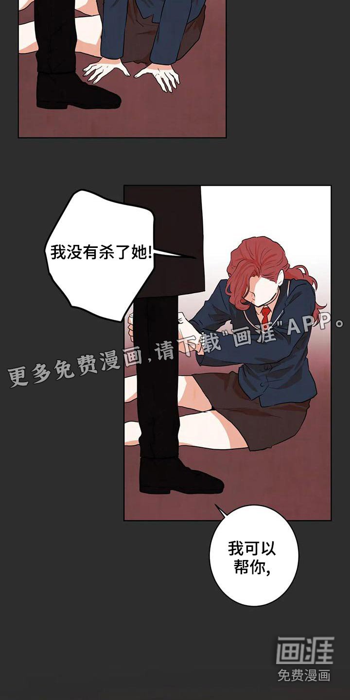 第32章：救救我