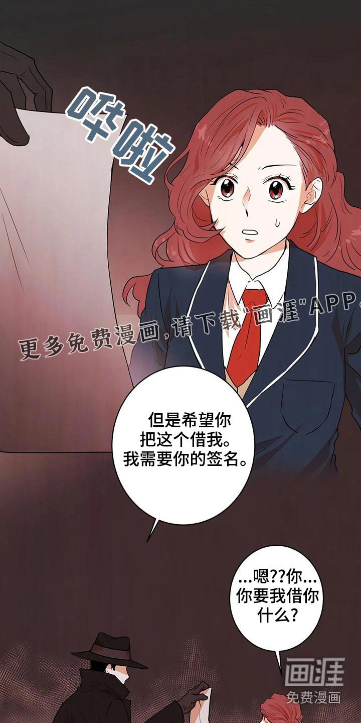 第33章：是梦