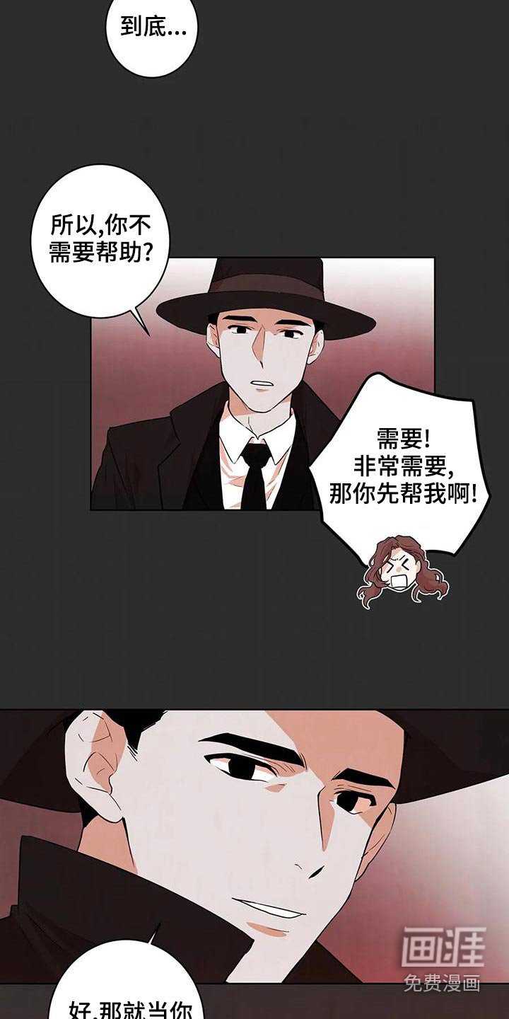 第33章：是梦