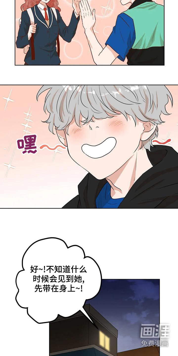 第33章：是梦