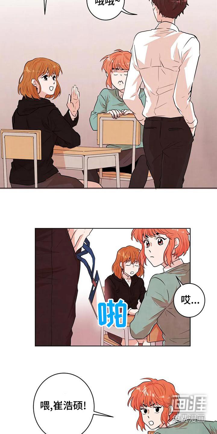 第33章：是梦