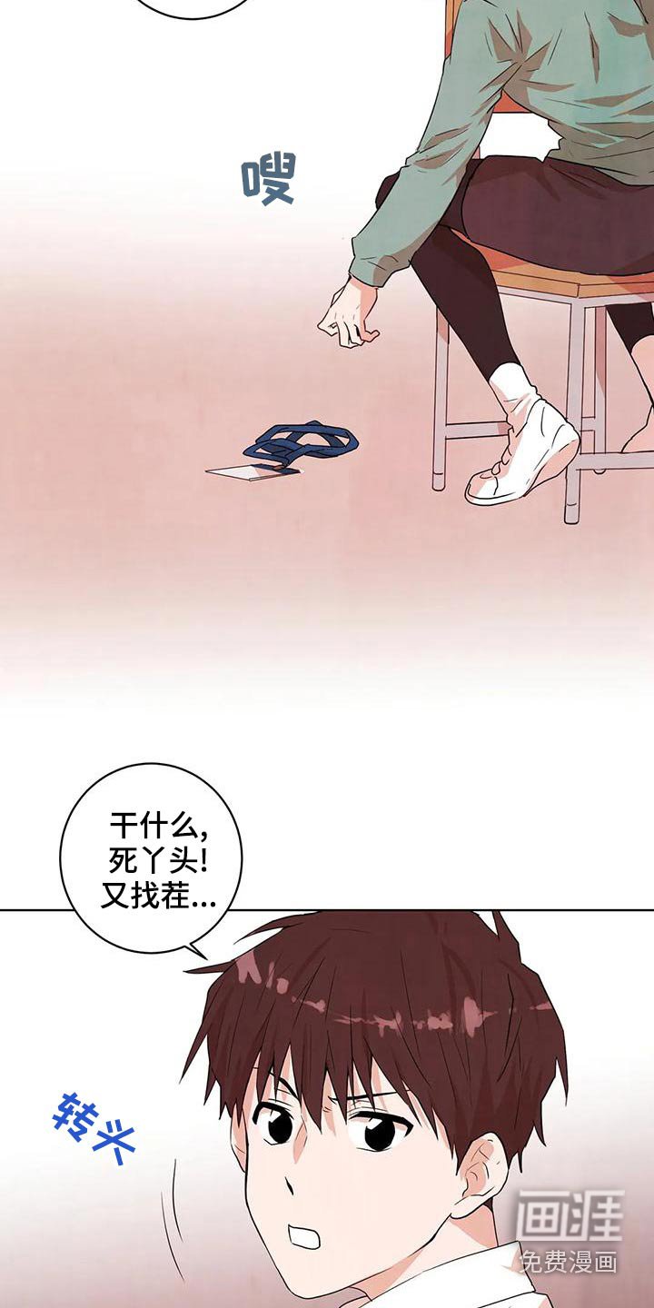 第33章：是梦