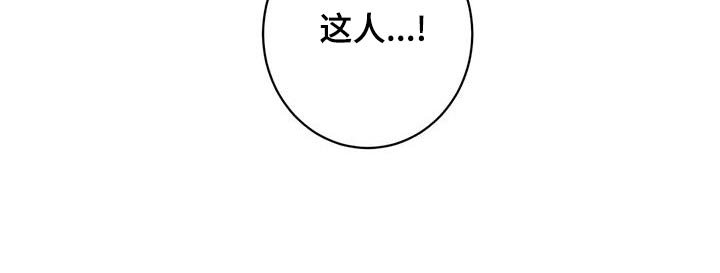 第33章：是梦